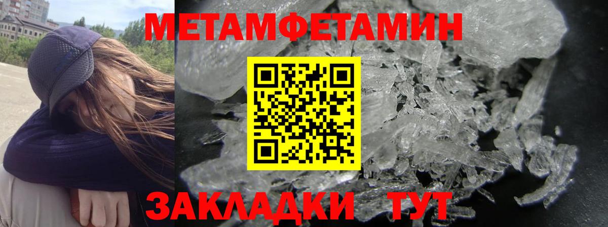 АМФ 97% Екатеринбург