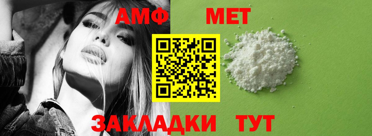 Вейп ТГК  Конопля  Кокаин  Екатеринбург  Меф кристаллы  Гашиш  Вход с VPN 