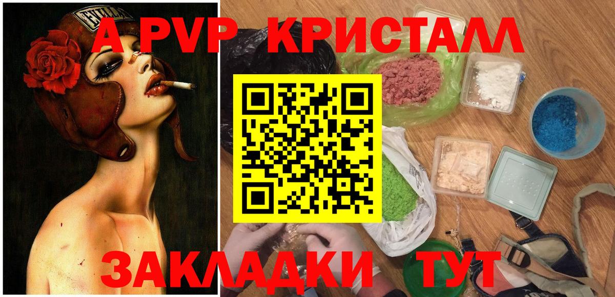 Alfa_PVP СК  А ПВП мука  Alpha PVP  Екатеринбург  Вход с VPN  Alpha PVP мука 