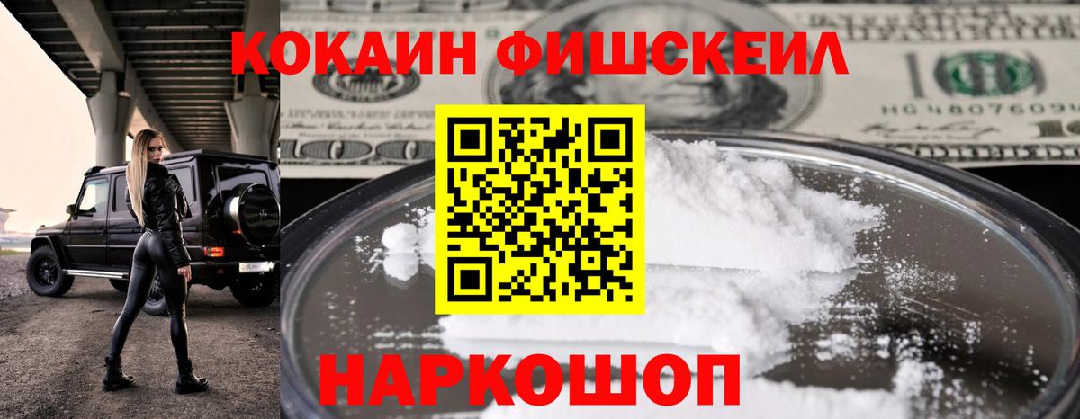 Кокаин 99% Екатеринбург