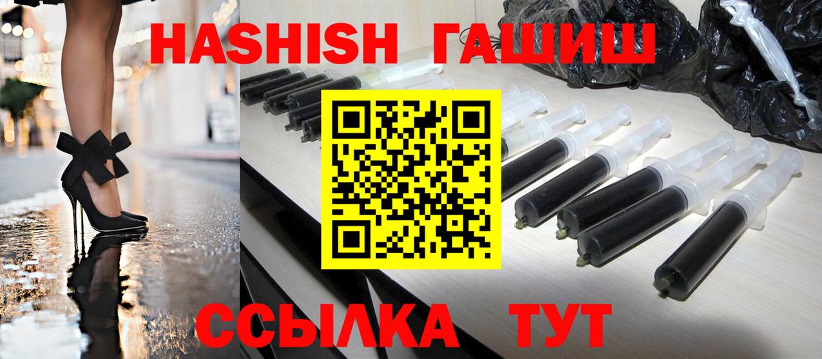 Екатеринбург  ГАШИШ 40% ТГК  ГАШИШ  ГАШИШ ice o lator  Вход с VPN 