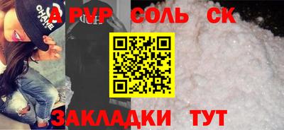 кокс Краснодар