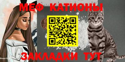 мефедрон VHQ Краснознаменск