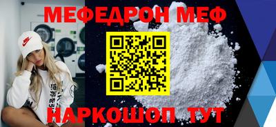 кокс Краснодар