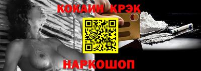 спиды Краснокаменск