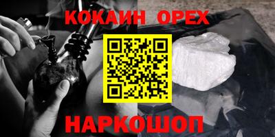 кокс Краснодар