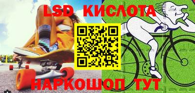 мефедрон VHQ Краснознаменск