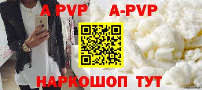 кокс Краснодар