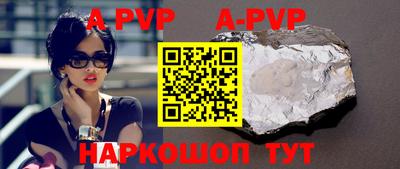 мефедрон VHQ Краснознаменск