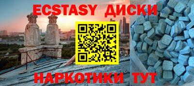мефедрон VHQ Краснознаменск