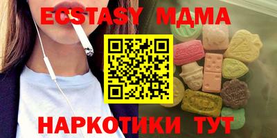 мефедрон VHQ Краснознаменск