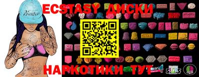мефедрон VHQ Краснознаменск