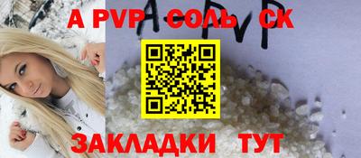 мефедрон VHQ Краснознаменск