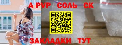 кокс Краснодар
