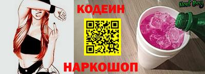 спиды Краснокаменск