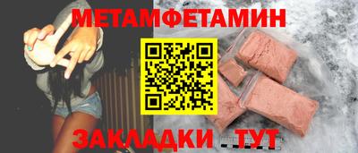 спиды Краснокаменск