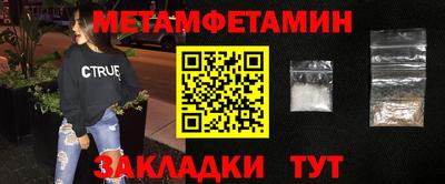 спиды Краснокаменск