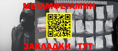 мефедрон VHQ Краснознаменск
