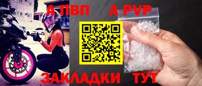 мефедрон VHQ Краснознаменск