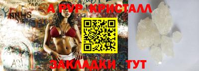 спиды Краснокаменск