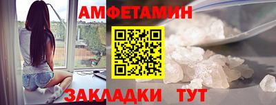 мефедрон VHQ Краснознаменск