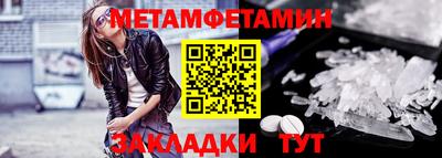 мефедрон VHQ Краснознаменск