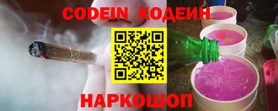 мефедрон VHQ Краснознаменск