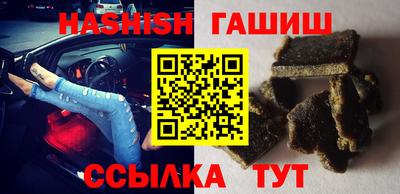 спиды Краснокаменск