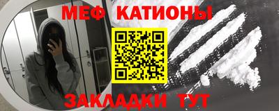спиды Краснокаменск
