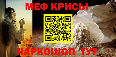 спиды Краснокаменск