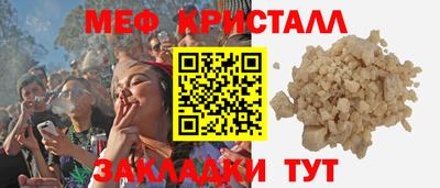 спиды Краснокаменск