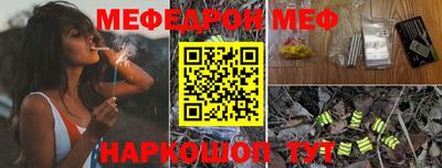 спиды Краснокаменск