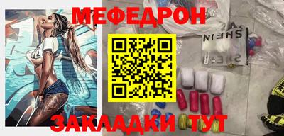 мефедрон VHQ Краснознаменск
