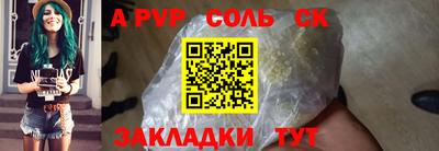 кокс Краснодар