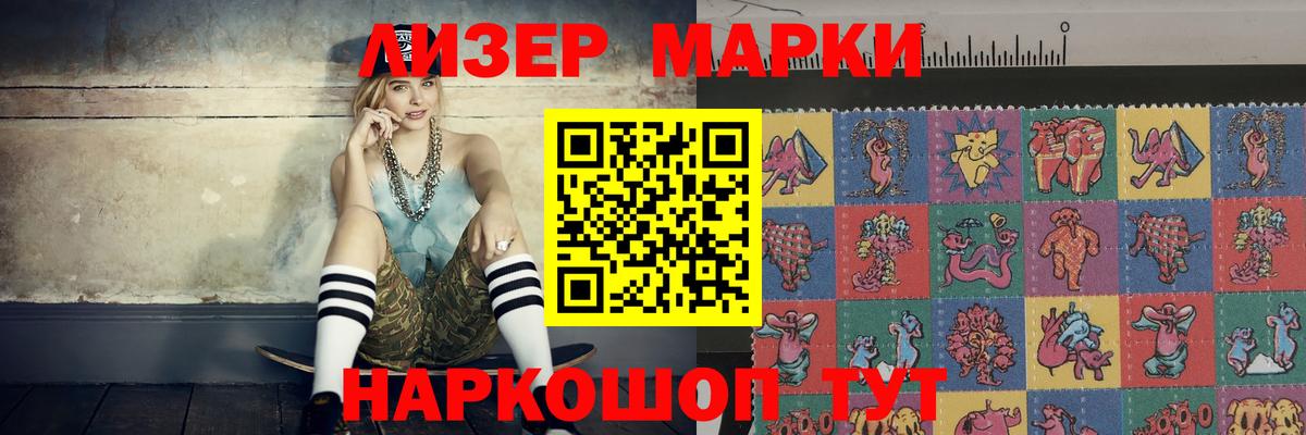 ЛСД экстази кислота  Вход с VPN  Екатеринбург  Лсд 25 экстази ecstasy 