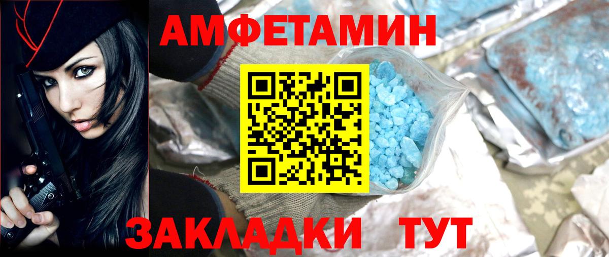 Екатеринбург  МЕТАМФЕТАМИН кристалл  Вход с VPN  МЕТАМФЕТАМИН кристалл 