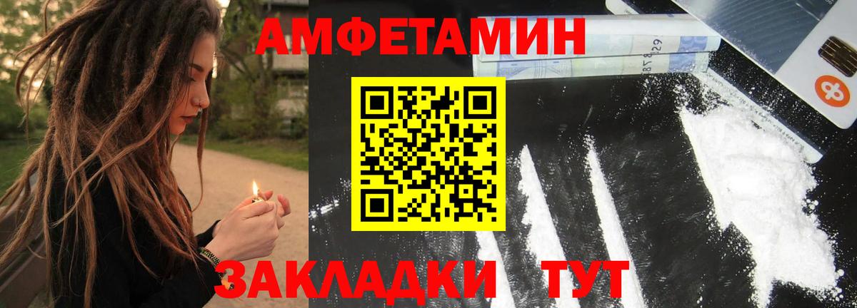 Метамфетамин витя Екатеринбург
