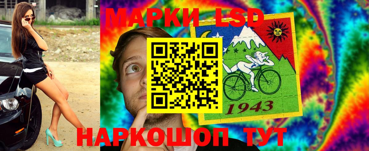 Марки N-bome 1,5мг Екатеринбург
