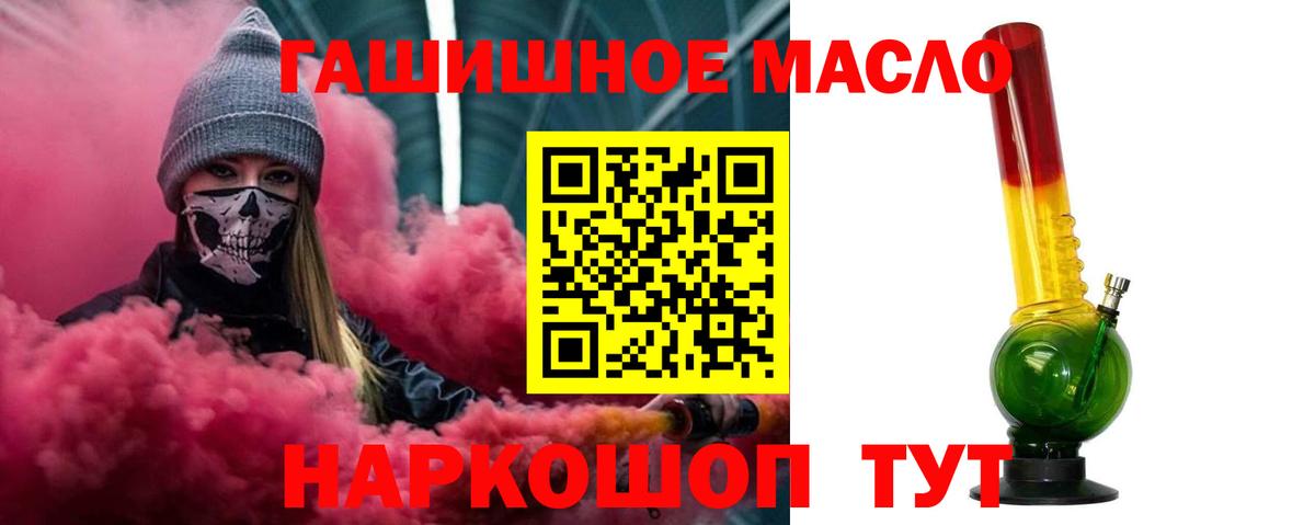 Дистиллят ТГК Wax  ТГК вейп с тгк  Екатеринбург  Вход с VPN 