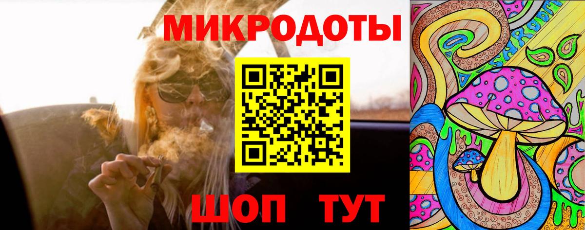 Галлюциногенные грибы ЛСД Екатеринбург