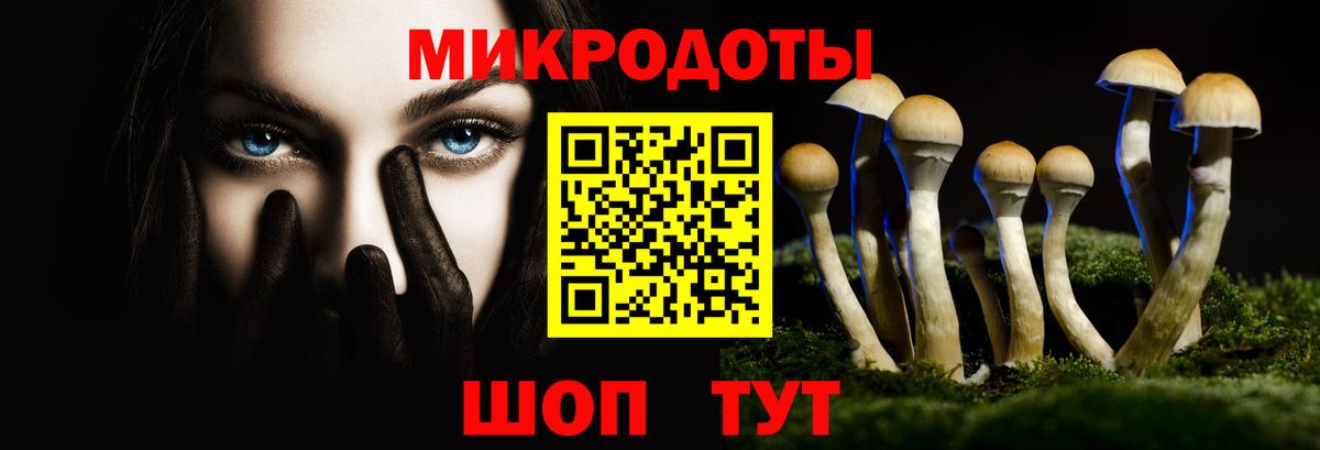 Галлюциногенные грибы ЛСД  Вход с VPN  Екатеринбург 
