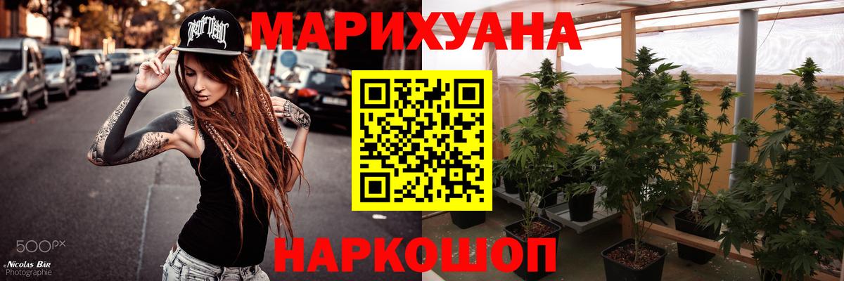 Шишки марихуана MAZAR  Вход с VPN  Екатеринбург  Бошки марихуана марихуана  Канабис конопля  Шишки марихуана семена 