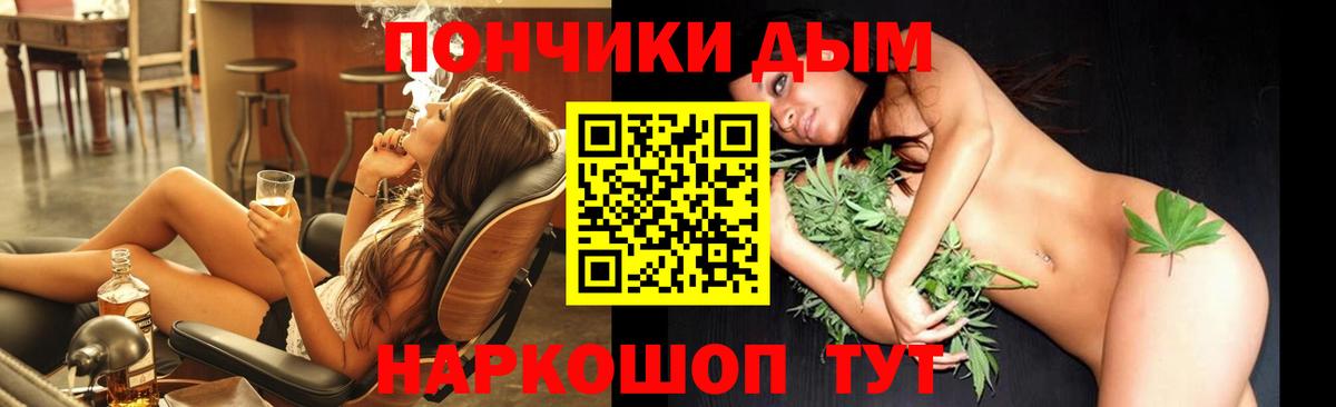 МАРИХУАНА Bruce Banner Екатеринбург